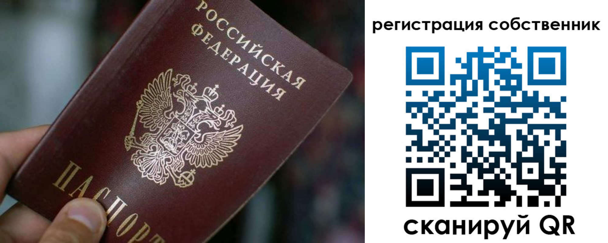 пропишу в квартире в Орехово-Зуево