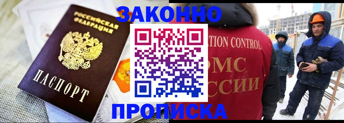 регистрация для дет. сада в Орехово-Зуево